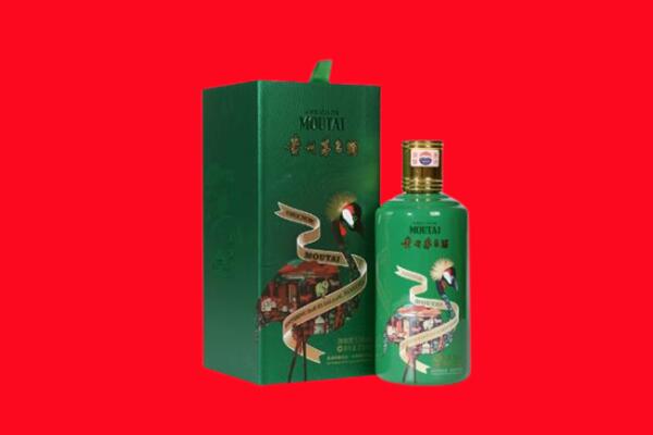 米脂县回收出口茅台酒