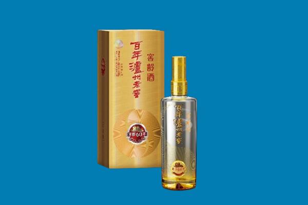 米脂县名酒上门回收