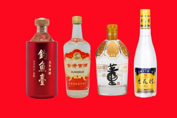 米脂县回收老酒